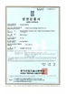 Porcellana Haiyan County Sheng An Electric Co., Ltd. Certificazioni